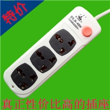 【插排厂家】带线插排10元批发接线插板带开关插排