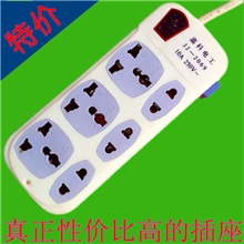 【插线板批发】多功能电源插板价格优惠临沂办事处支持混批