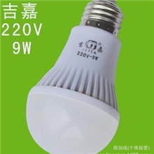 LED厂家自供9w球泡灯客厅餐厅卧室书房照明E27螺口灯泡量大从优