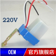 正品保证AS-10自动路灯光控开关220v感光感应开关防雨型2200W