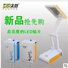 久量LED充电台灯学习护眼台灯阅读折叠台灯666升级版688小台灯