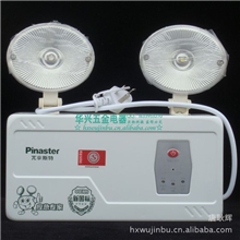 敏华新国标消防应急灯LED超高亮语音故障报警派拿斯特疏散灯