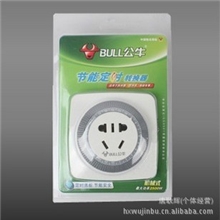 供应公牛GND-2定时开关24小时可编程定时器公牛定时插座