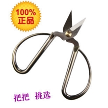 批发正品杭州张小泉NS-7指甲钳剪刀剪子