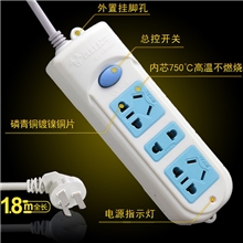 慈溪公牛插座批发接线板转换插排插线板拖线板1.8米GN-606