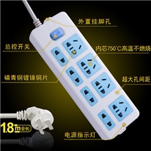 公牛插座批发GN-4031.8米3极线板插排插线板八位拖线板