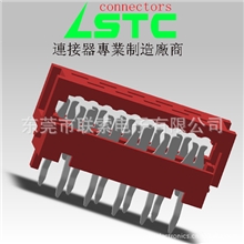 连接器厂家直供AMP215570,1.27红色IDC连接器,线对板连接器