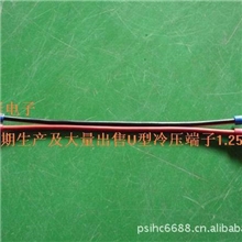 显示屏红黑线红黑电源线2*1.7红黑电源线25cm/30cm红黑电源线