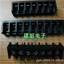 专生产栅栏式接线端子电源座端子7位9位5位接线端子电源座2P