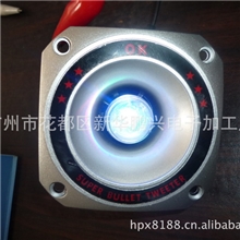 高音压电高号角