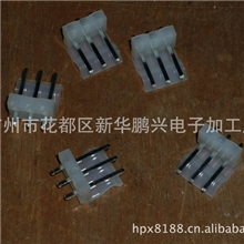 3.96针座针座排母针座