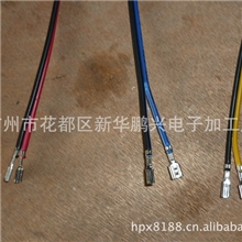 红黑并线端子线