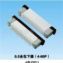 连接器插座，连接器接插件，fpc生产商