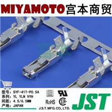 供应JST/端子/SYF-41T-P0.5A/线对线/母端/AWG#20-16