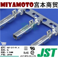 供应JST/端子/SSF-21T-P1.4/线对线/空中对接/母端/AWG#22-18