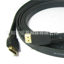 厂家供应hdmicable1.4扁平线3m
