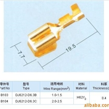汽车连接器接插件护套线束端子DJ6213-6.3A