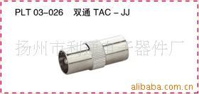 厂家直供转接头射频同轴转接头