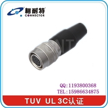 HRS航空插头HR10A-10P-12S