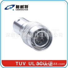 HR10A-10P-12S微型螺纹连接器HRS推拉连接器插座插头