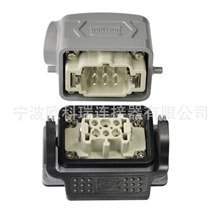 欧科瑞重载工业插头插座连接器H6B