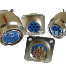 [厂家直销]LY2系列铁道部机车专用航空插头