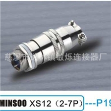 【优质推荐】供应坚固耐用高品质MINSOOXS12(2-7P)航空连接器
