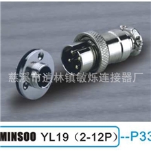 【专业厂家】供应质量可靠MINSOOYL19(2-12P)圆形连接器