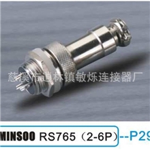 批发供应坚固耐用MINSOORS765(2-6P)圆形连接器