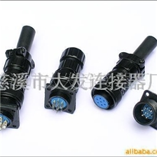 PB20防水连接器/航空插头/航空插座/电连接器