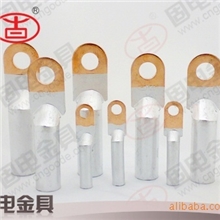 （浙江固电）DTL铜铝接线端子（铜铝鼻）非标70平方