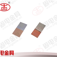 MG铜铝过渡板乐清固电厂价直销