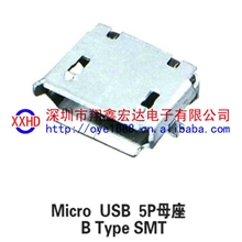 供MicroUSB5P母座B型SMTUSB插座插头迷你usb卡座电池座
