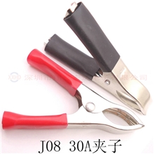 供应J0875MM大号鳄鱼夹测试夹测试笔弹簧夹带线大电流鳄鱼夹