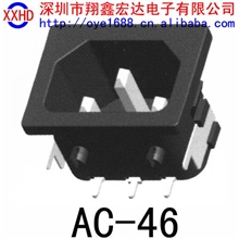 供应AC插座|电源插座|交流插座|电脑插座|8字座|品字座|ACJACK