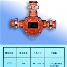 BHD1-40/127-3S三通六通防爆隔爆型低压电缆接线盒酚醛塑料外壳