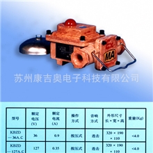 DLB36GDLB127GBAL36G矿用防爆隔爆型声光组合电铃酚醛塑料外壳