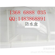 防水接线盒电缆分支防水接线盒深圳电缆地埋盒电缆附件