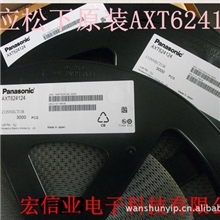 AXK5F50347YGAXK6F50347YG松下连接器现货库存QQ1679995231