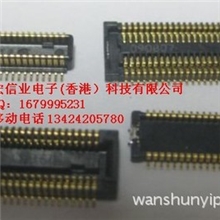 供应FPC广濑连接器FH23-61S-0.3SHW