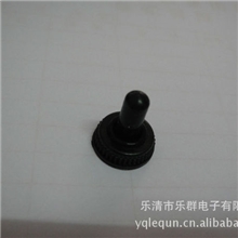 钮子开关防水帽MTS-102直径8毫米