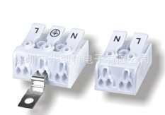 供应五位端子，白色弹簧式端子，LED电源接线端子，深圳923款式