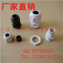 供应PG11防水线扣，PG-11塑料电缆夹紧接头厂家直销