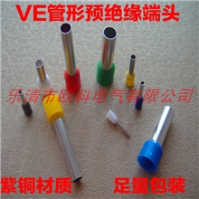 厂家直销E型管端子E1008欧式管型冷压端子VE1008管型端子批发