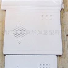 多媒体信息箱面板，弱电塑料面板电信合作品质