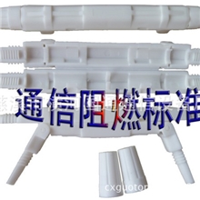圆形蝶形光纤熔接保护盒,热熔管保护盒电信阻燃标准