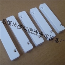 方形皮线光缆熔接保护盒,皮线熔接保护盒,皮线光纤对接盒