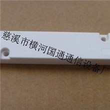 长方形皮线光缆保护盒,热熔管保护盒,光纤熔接盒