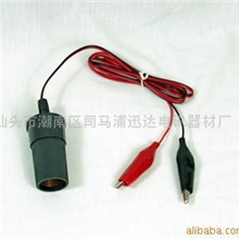 供应车载点烟头连接器、点烟头母座、鳄鱼夹(图)