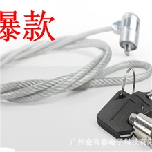 普通锁电脑锁电脑钥匙锁电脑密码锁